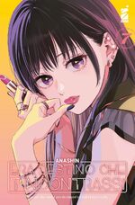 Era destino che t'incontrassi